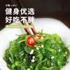 [5 Bolsas Grandes] Wakame Agridulce 400g Algas Listas para Comer Tiras Tallos Rodajas Ensalada Japonesa Sushi