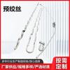 Accesorios de cable óptico de alambre pre-trenzado, abrazadera de suspensión de alambre pre-trenzado de aleación de aluminio, accesorios de cable recto, venta al por mayor
