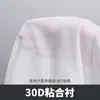 Entretela adhesiva, un tipo de accesorio para prendas de vestir, incluye entretela tejida, entretela rígida de una cara, entretela adhesiva de doble cara, entretela no tejida, entretela termosellable y entretela adhesiva para dar forma