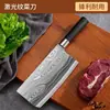 Faca de Cozinha Ding Mao Longquan Aço Inoxidável Doméstico Dupla Utilidade para Picar e Cortar Carne Fatiada Cortar Osso Afiada Super Rápida Faca de Cozinha Sem Afiação