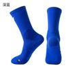 Calcetines de Baloncesto Elite para Hombre, Calcetines de Media Caña con Planta de Algodón Rizo, Calcetines Lisos para Correr, Calcetines Deportivos, Calcetines Cortos Anti-Olor