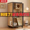 Gabinete para Mascotas, Villa para Gatos, Nido para Gatos en Casa Interior, Jaula para Gatos, Espacio Libre Extra Grande, Gabinete para Gatos, Otros Gabinetes