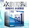 Condón OLO Todo Ultrafino Ácido Hialurónico 001 Dios Masculino Hielo Fuego Productos Sexuales para Adultos Explosiones Meituan