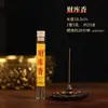 Agita Voz con Fragancia Genuina de Tesorero Fragancia de Tesorero Tesorero Sifang Laicai Sala de Té Aromaterapia para el Hogar Interior Tesorero
