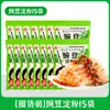 Polvo Especial para Hacer Gelatina de Harina de Guisante, Almidón de Guisante Casero para Tazones, Harina de Guisante Pura de Sichuan para Hacer Fideos Fríos, Blanco Comercial
