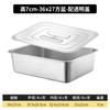 Bandeja Rectangular Profunda de Acero Inoxidable con Fondo Plano y Tapa, Lavabo para Verduras Engrosado, Caja Cuadrada Grande