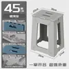 Taburete Plegable, Banco Portátil, Simple y Engrosado, Taburete de Exterior Ultraligero, Herramienta Mágica que Ahorra Espacio