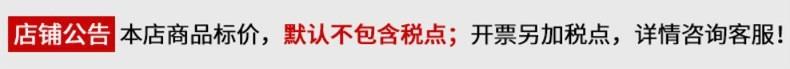 开票说明