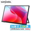 Nueva pantalla portátil de 16 pulgadas/18,5 pulgadas con pantalla táctil iPS de alto brillo, pantalla para teléfono móvil, pantalla externa para computadora