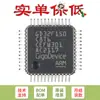 Original GD32F207ZGT6 LQFP-144 ARM Cortex-M3 32-bit microcontroller-MCU chip
