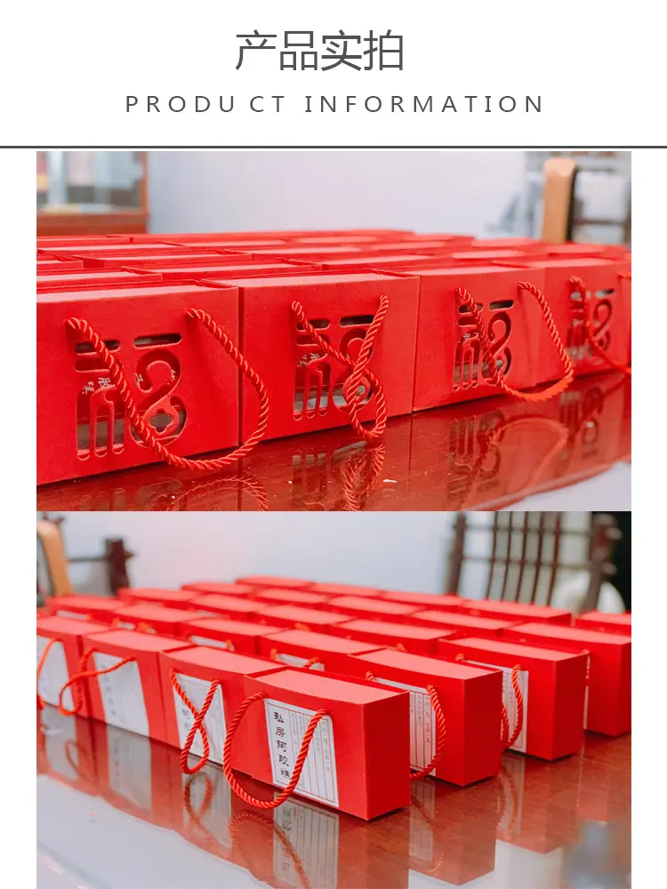 阿胶包装盒