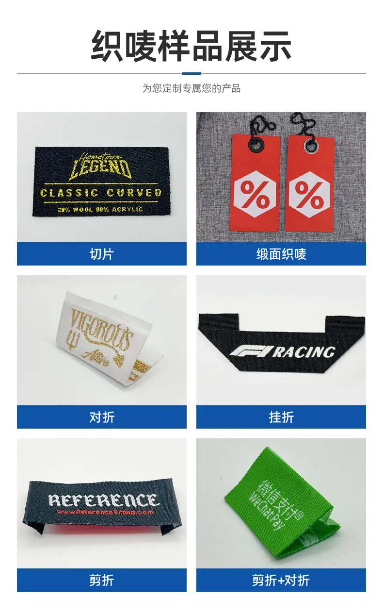 详情页-东莞市天天服装辅料有限公司-1_12.jpg
