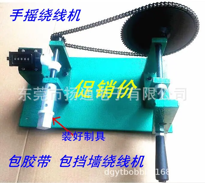 2装好制具