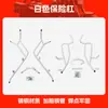 Adecuado para Suzuki Us125 Protector Anticolisión para Parachoques, Piezas de Modificación de Protección Completa para Parachoques Delantero y Trasero de Motocicleta