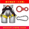 Cuerda de Escape con Núcleo de Alambre de Acero Set de Cuerda de Seguridad contra Incendios Cuerda de Supervivencia Doméstica Rescate Fuego Emergencia en Edificios Altos