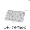 Yu Meiren DIY Cola de Gota 26 Símbolos Alfanuméricos Ingleses Pingente de Brinco de Coração Molde de Silicone para Pendurar