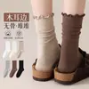 Calcetines 100% Algodón de Xinjiang para Mujer de Media Pantorrilla Estilo INS Otoño/Invierno Algodón Puro Sin Costuras Encaje Color Café Calcetas Holgadas Calcetas Largas Casuales