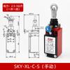 Interruptor de cable de tracción unidireccional LS-LX-Z interruptor de cable de tracción de emergencia de seguridad LS-LX-S sensor interruptor de recorrido al por mayor