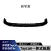 Adecuado para Porsche Taycan 2019+ Labio Frontal, Faldones Laterales, Alerón Trasero Superior, Alerón Trasero, Kit de Modificación de Piezas Pequeñas de Contorno