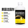 Agente de Limpieza para Jardín de Frutales, Fertilizante General para Plantas, Mejora del Suelo, Promoción de Raíces, Adecuado para Frutas y Verduras, Solución Nutritiva Fertilizante para el Hogar