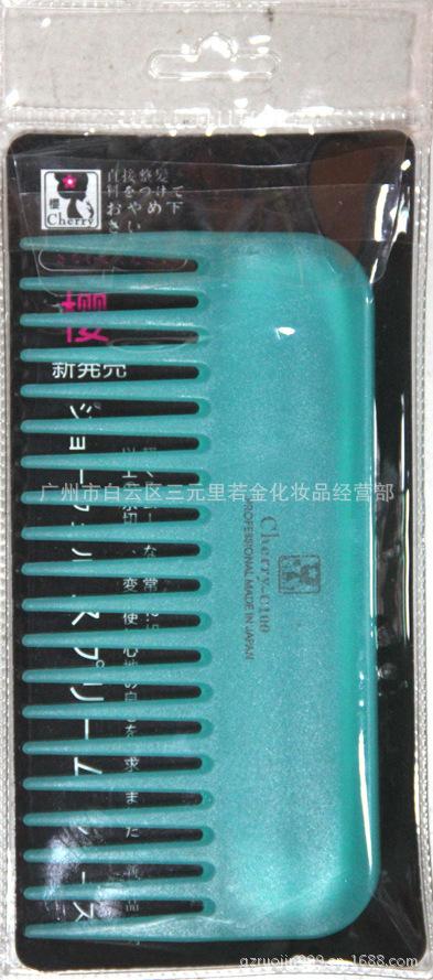 新款精品洗头梳无手柄_旋转_旋转