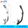 Snorkel Seco Completo Equipo de Snorkel para Adultos Respirador de Buceo Anti-Ahogo Boquilla de Silicona Snorkel Seco