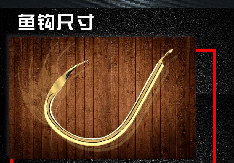 鲤用双锐金详情_07