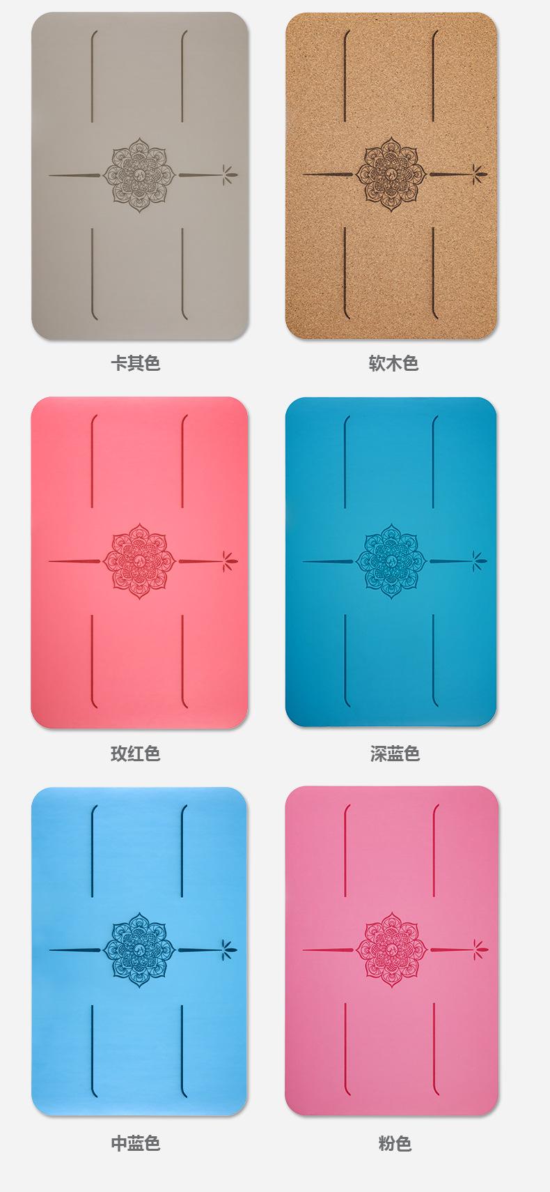 瑜伽垫新详情_13