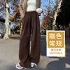 Calças Brancas de Seda Macia para Mulheres, Primavera, Outono e Inverno, Forradas com Lã, Toque de Luxo, Novo Modelo 2026, Calças de Perna Larga de Seda de Amora e Lã
