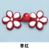 Botão de Flor de Cinco Pétalas Feito à Mão Chinês Botão de Cheongsam Estilo Étnico Roupa Tang Hanfu Casaco Feminino Botão