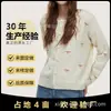 Nuevo cárdigan de punto jacquard con lazo transfronterizo para otoño e invierno para mujer, top fino de hilo fino, suéter versátil de corte ajustado