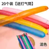 Cohete Farting Bug Balloon Celebridad de Internet Juguete Volador que se Eleva Alto los Niños Pueden Despegar Tira Larga