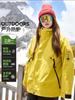 Jaqueta Outdoor para Mulheres, Três-Em-Um, Unissex, Removível, À Prova de Vento, Impermeável, Forrada com Lã, Roupa Física para Casal para Esqui e Montanhismo
