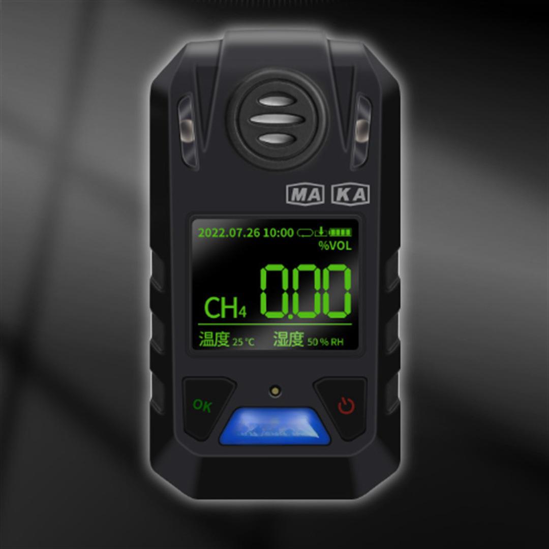 甲烷检测报警仪JCB4 (13).png