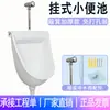 Orinal de Pared para el Hogar Lavabo para Orinal Adulto Niño Negro Montado en Pared de Plástico Orinal Masculino Inodoro Orinal
