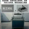 Máquina Electroestática de Flocado Tipo Caja para Tejidos, Equipo Especial para Impresión Digital, Suministro Directo del Fabricante, Garantía de Un Año