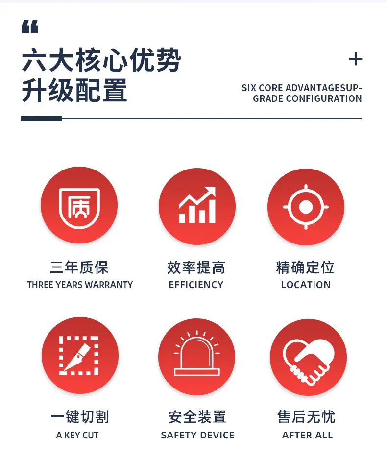 红色皮带单横梁_02