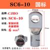 SC6-5 peep terminal de cobre SC6-4 nariz de cobre SC6-8 orelha de fio de cobre GB grosso SC6-10 terminal de cobre