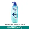 Shampoo de seda Haifei controle de oleosidade fofo Haifei seda óleo de silicone sem shampoo refrescante removedor de óleo couro cabeludo de pH fraco