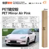 Película para Pet que Muda de Cor para Envelopamento Completo do Corpo, Filme Vinílico para Moto da Série Cristal que Muda de Cor, Fábrica de Origem Transfronteiriça