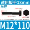 Tornillo Hexagonal Grado 8.8 Tornillo de Cabeza Hexagonal Exterior Negro Alargado Tornillo 6M10M12C14 PCT 16GB Completo 5 Media Rosca