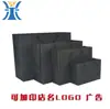 Producción de Bolsas de Papel de Mano, Bolsa de Regalo para Empaque de Ropa, Cartón Negro Grueso, Impresión de Fabricante con Logo en Lámina Dorada