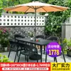 Juego de Mesa, Silla y Sombrilla Mojia para Patio, Sombrilla Grande con Poste Central, Sombrilla para Montaje de Puesto al Aire Libre