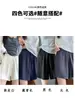 Shorts de Linho Branco Feminino Verão 2026 Novo Estilo Petite Solto Perna Larga Algodão Linho Cinco Pontos Calça Casual