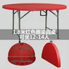 Mesa Redonda Plegable Mesa de Comedor para Uso Doméstico, Mesa Redonda Grande de Plástico, Mesa de Jardín, Mesa de Comedor, Mesa Plegable