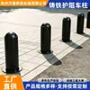 Columna Romana de Hierro Fundido Arte en Hierro Barrera de Tráfico Poste de Aislamiento Carretera Municipal Postes de Barrera de Carretera Prefabricados Personalizables