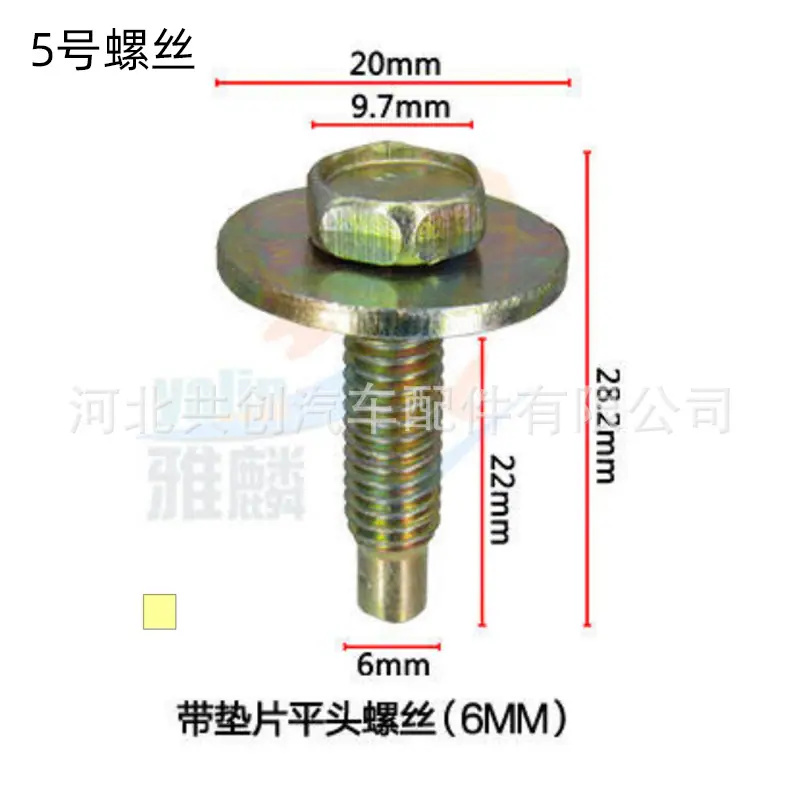 HI46HG07 尺寸图1