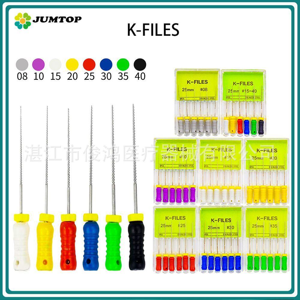 根管锉 （小盒装K锉）     1000   JPG  1.