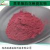 Glándula de fruto negro costilla Sorbus extracto 25% antocianinas 100g paquete pequeño glándula de fruto negro costilla Sorbus polvo en stock