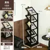 Estante Estreita, Estante de Armazenamento de Chão, Porta-Revistas de Parede, Arranjo de Área de Leitura Familiar, Estante de Livros Ilustrados Economizadora de Espaço